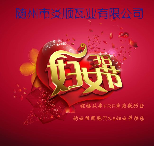 �ɹ���ИI38�DŮ��